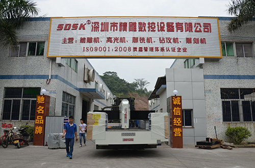 數(shù)控機床的主傳動變速方式有哪幾種？ 