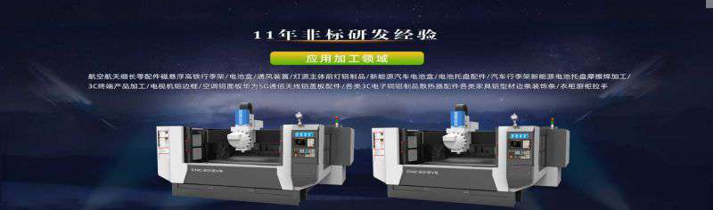 鋁型材加工中心市場需求的具體表現(xiàn)又是什么呢？
